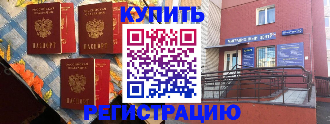 форма 3 в Нарткале
